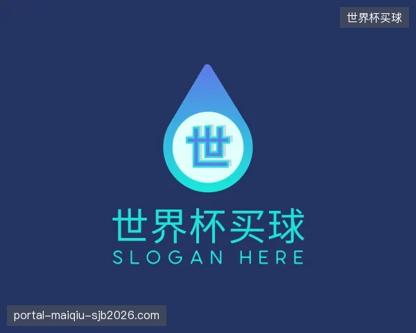 了解世界杯买球官网